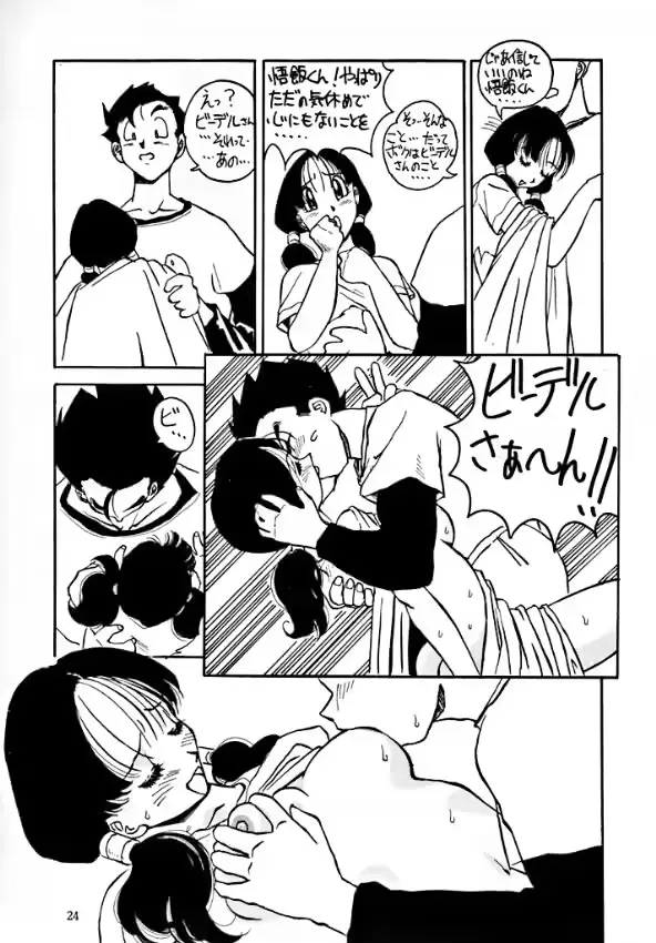 웹툰 이미지 25