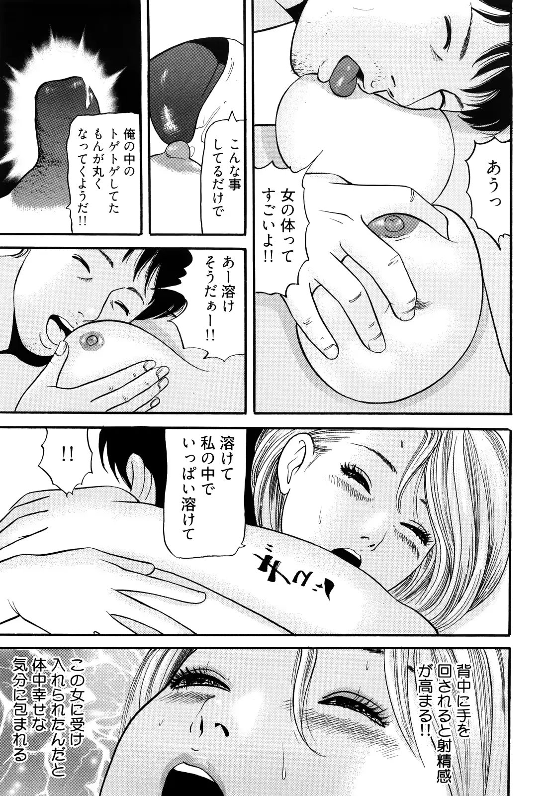 웹툰 이미지 138