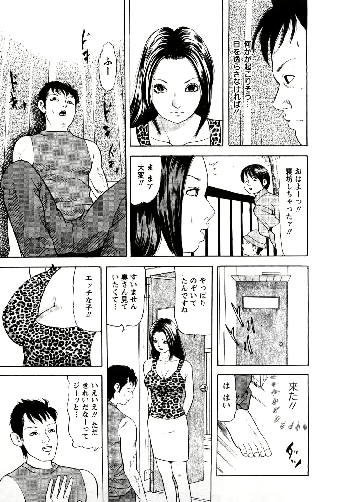 웹툰 이미지 132