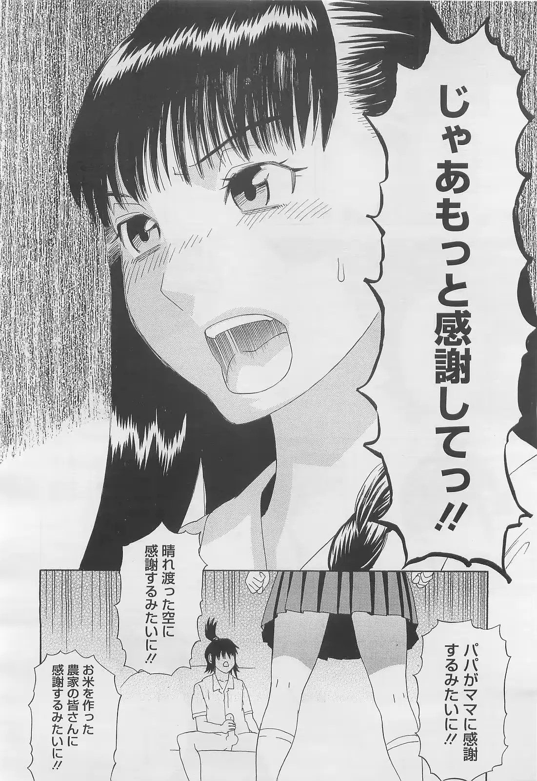 웹툰 이미지 403