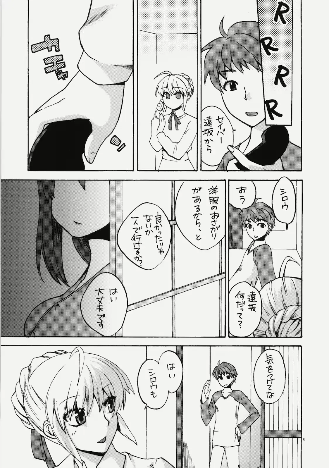 웹툰 이미지 3