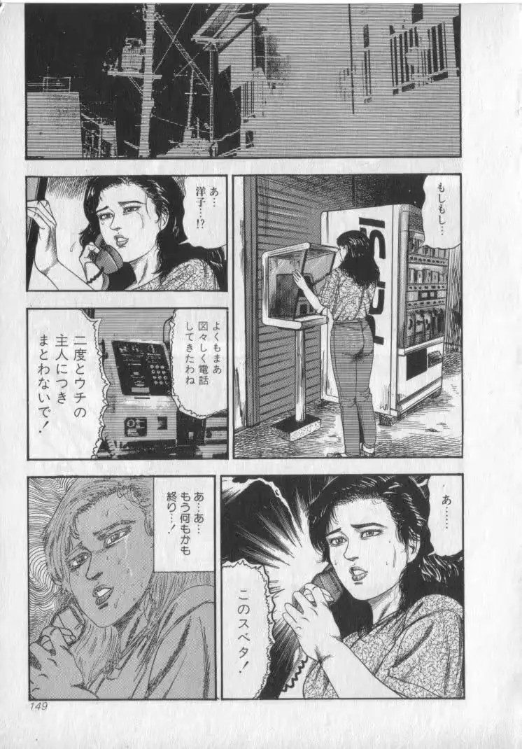 웹툰 이미지 150