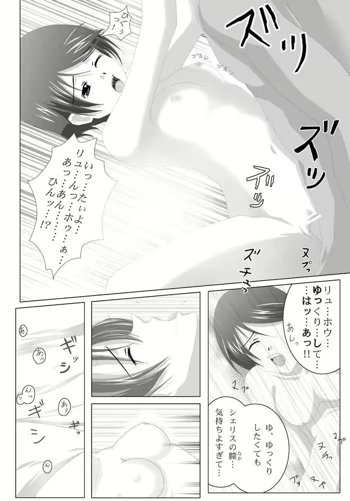 웹툰 이미지 10