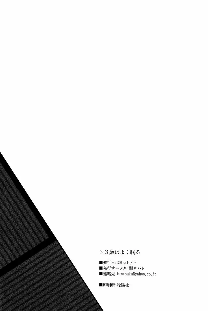 웹툰 이미지 20