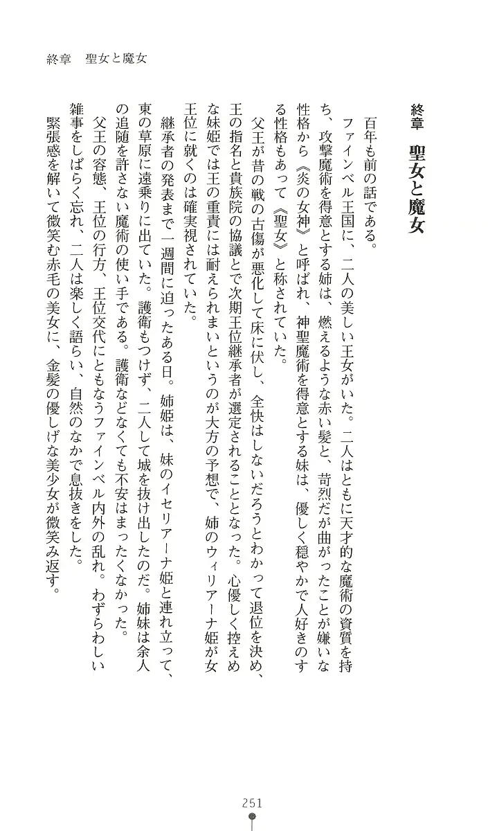 웹툰 이미지 265