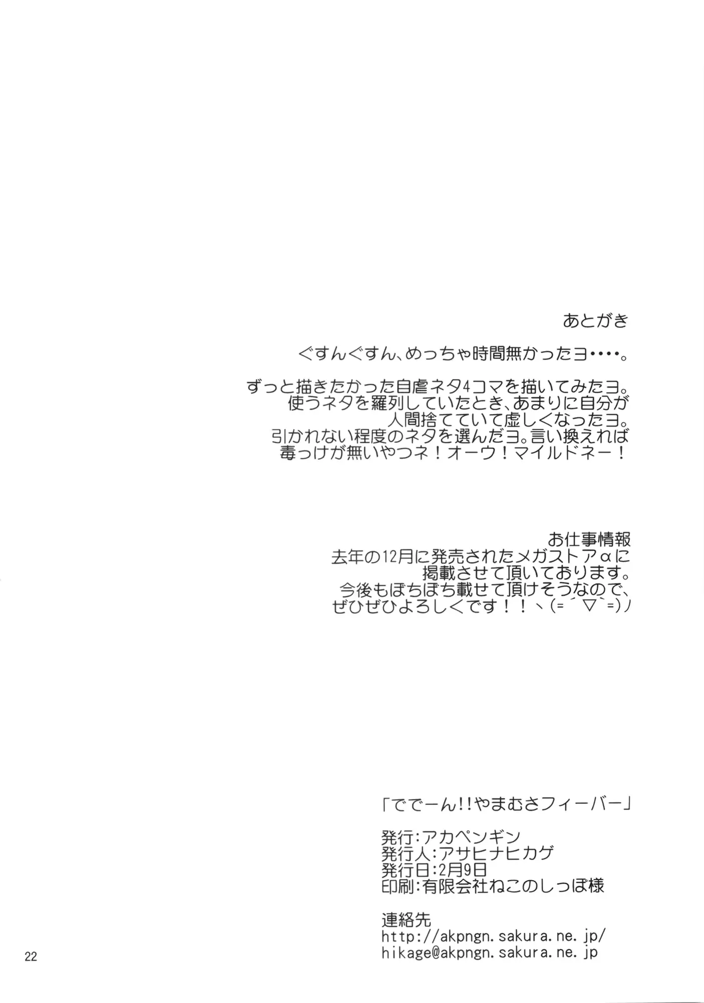 웹툰 이미지 20