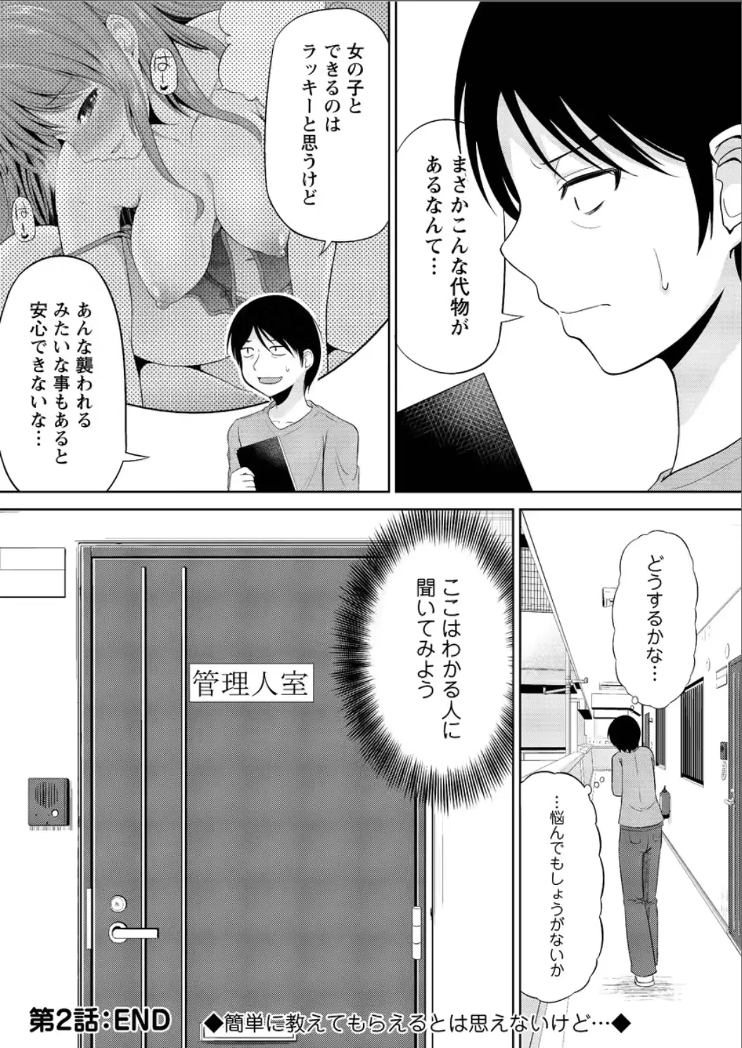 웹툰 이미지 135