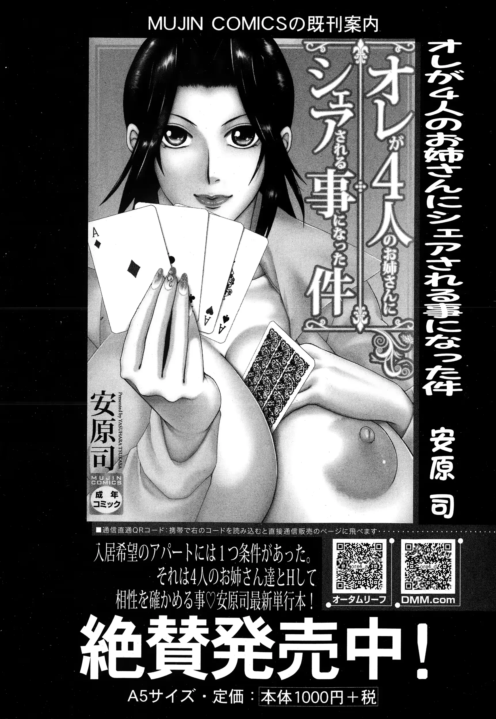 웹툰 이미지 230