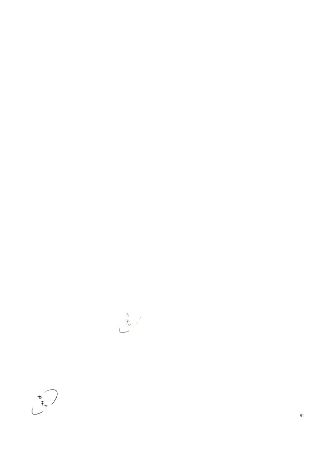웹툰 이미지 58
