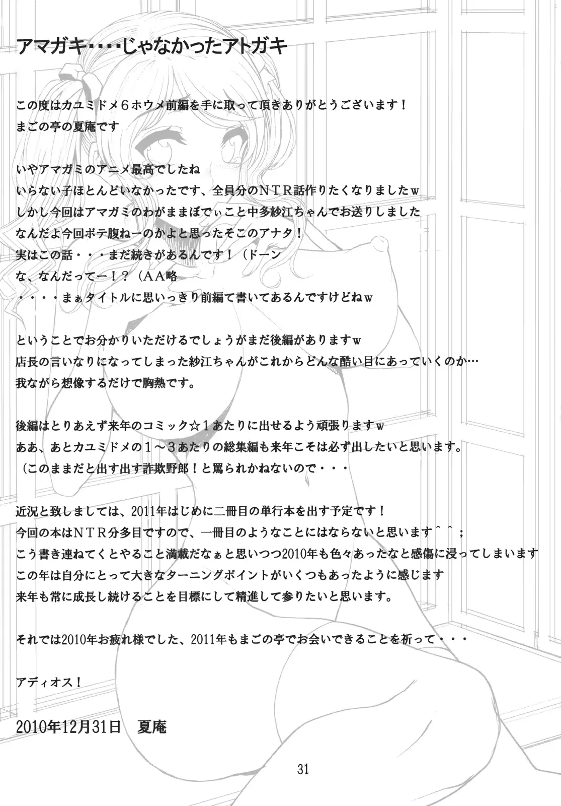 웹툰 이미지 31