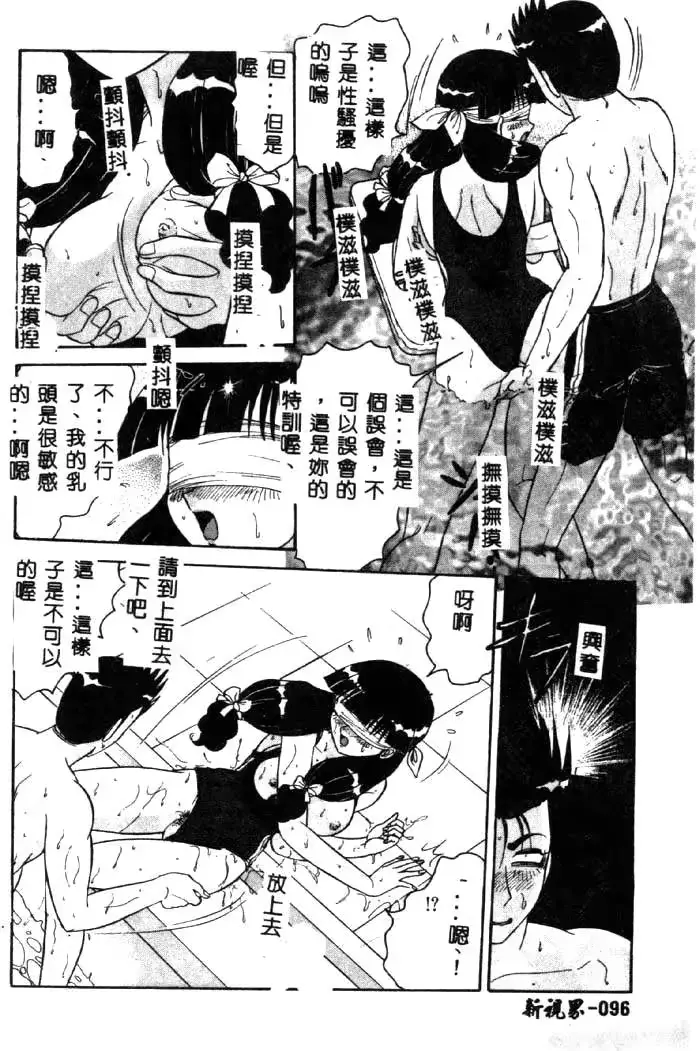 웹툰 이미지 94