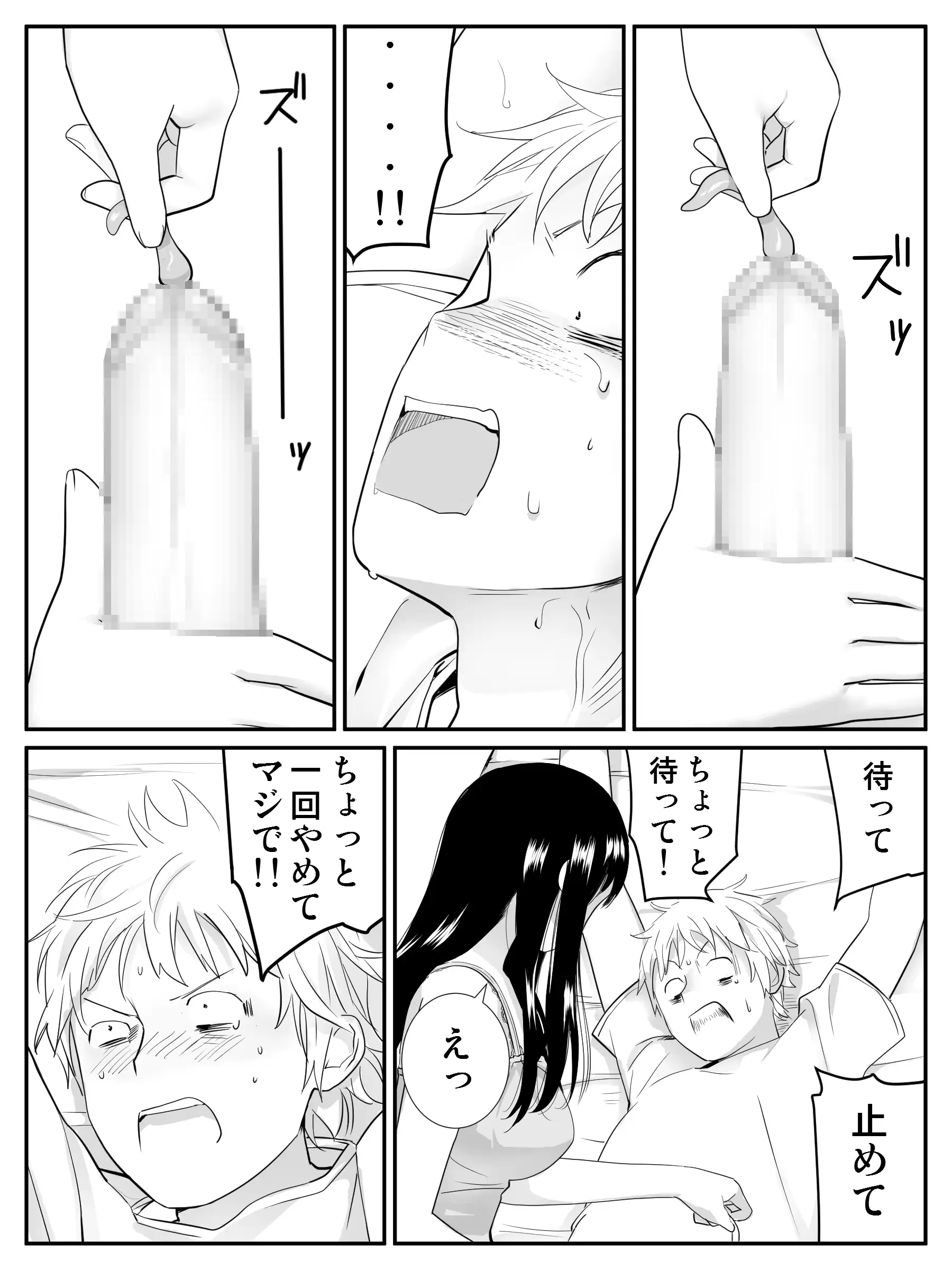 웹툰 이미지 18