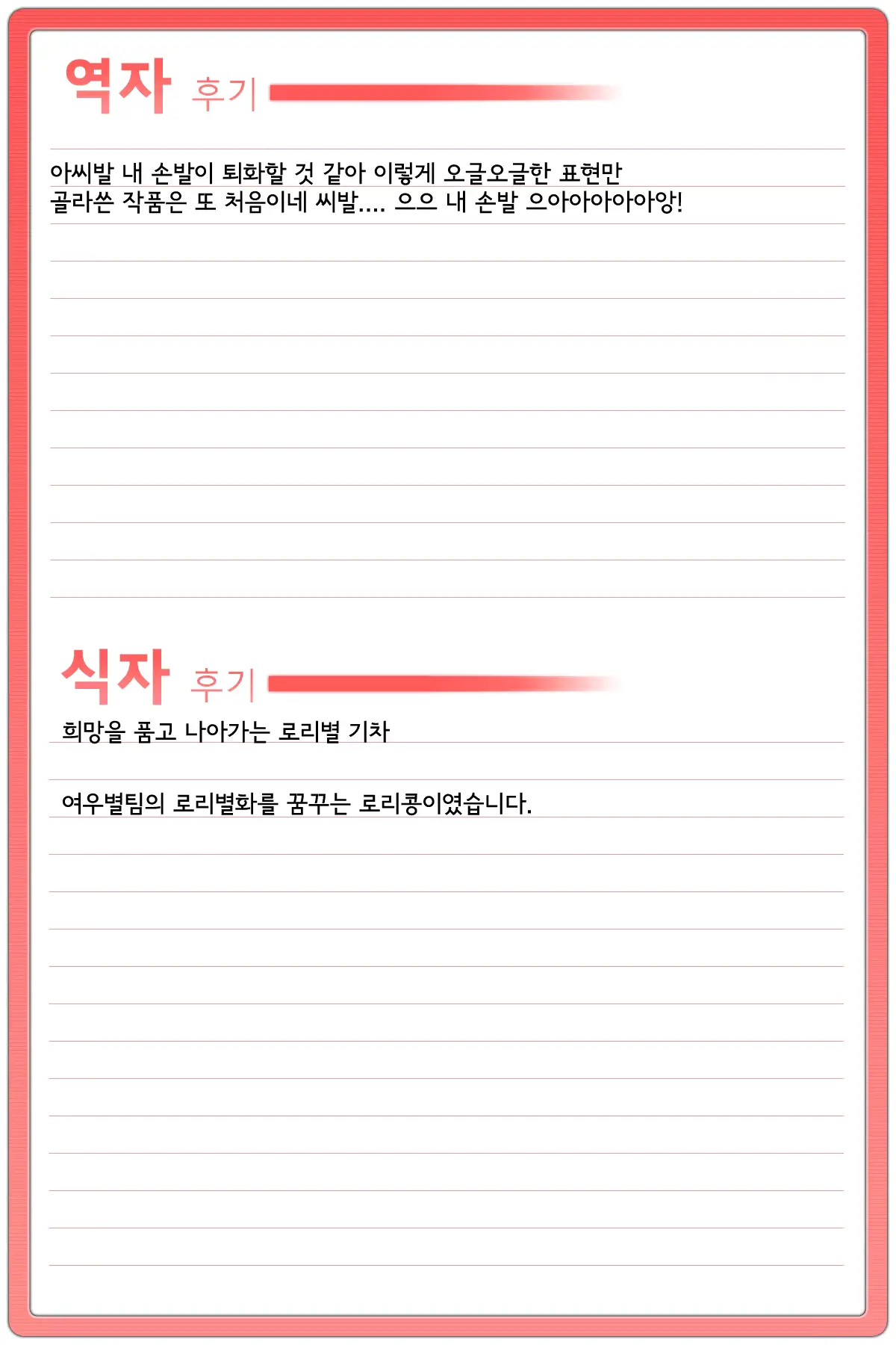 웹툰 이미지 12