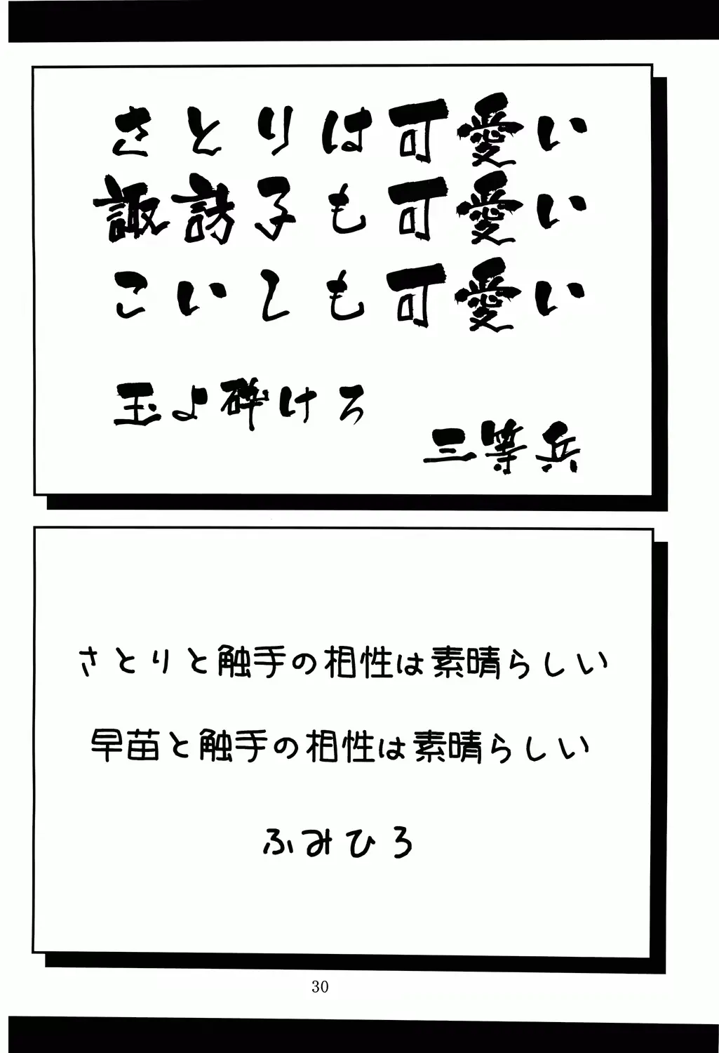 웹툰 이미지 28