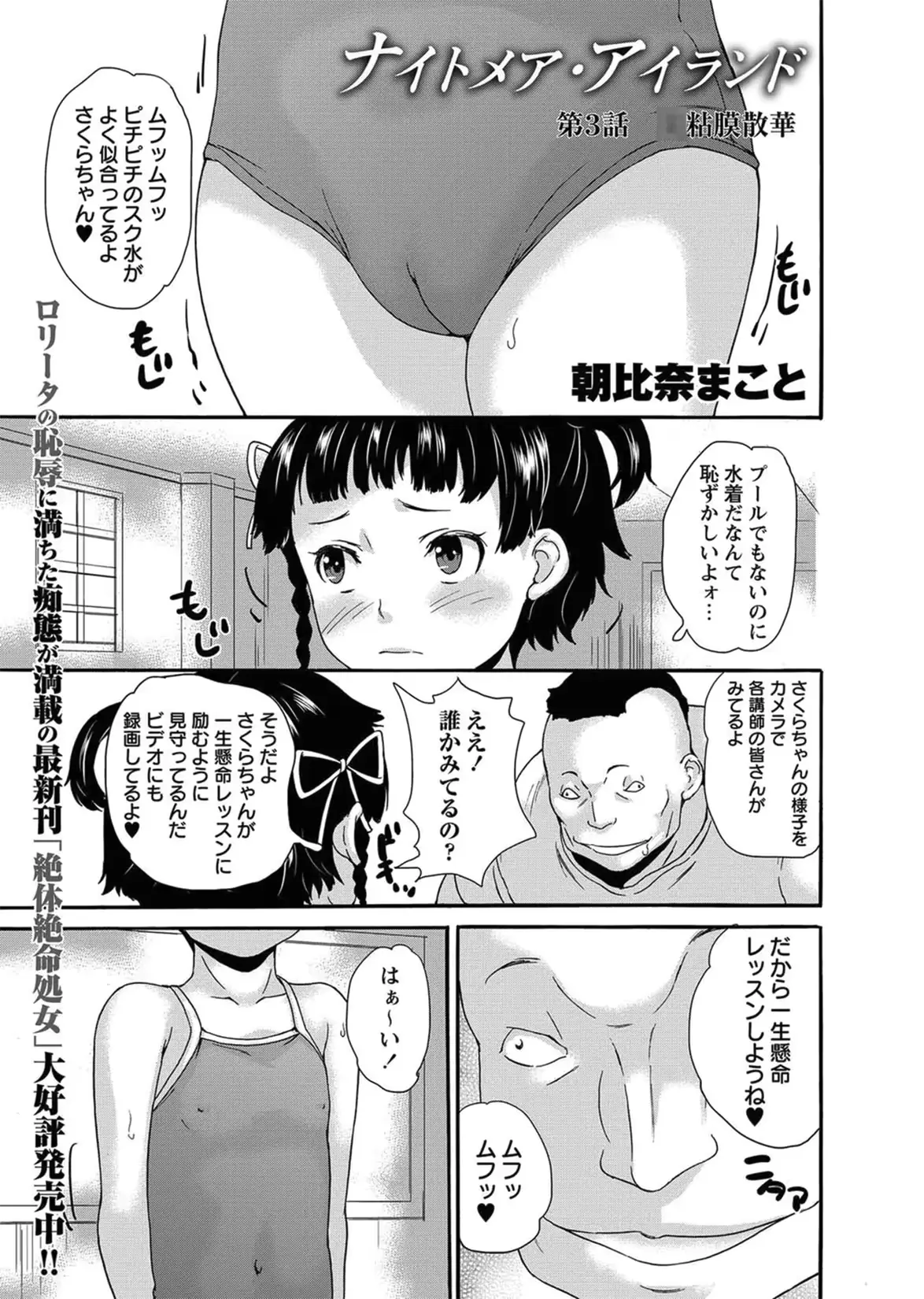 웹툰 이미지 59