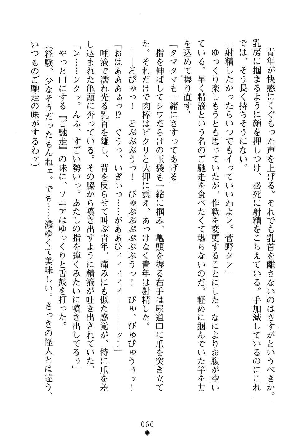 웹툰 이미지 79