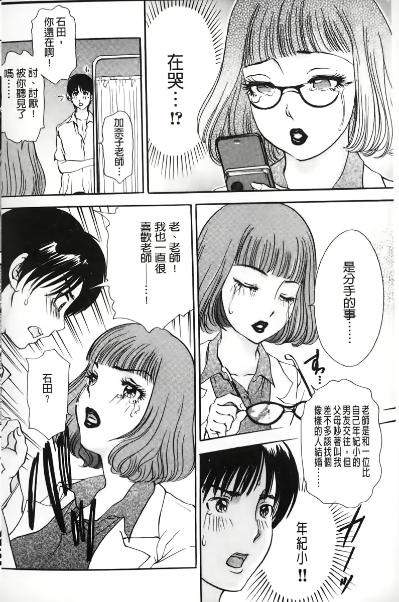 웹툰 이미지 100