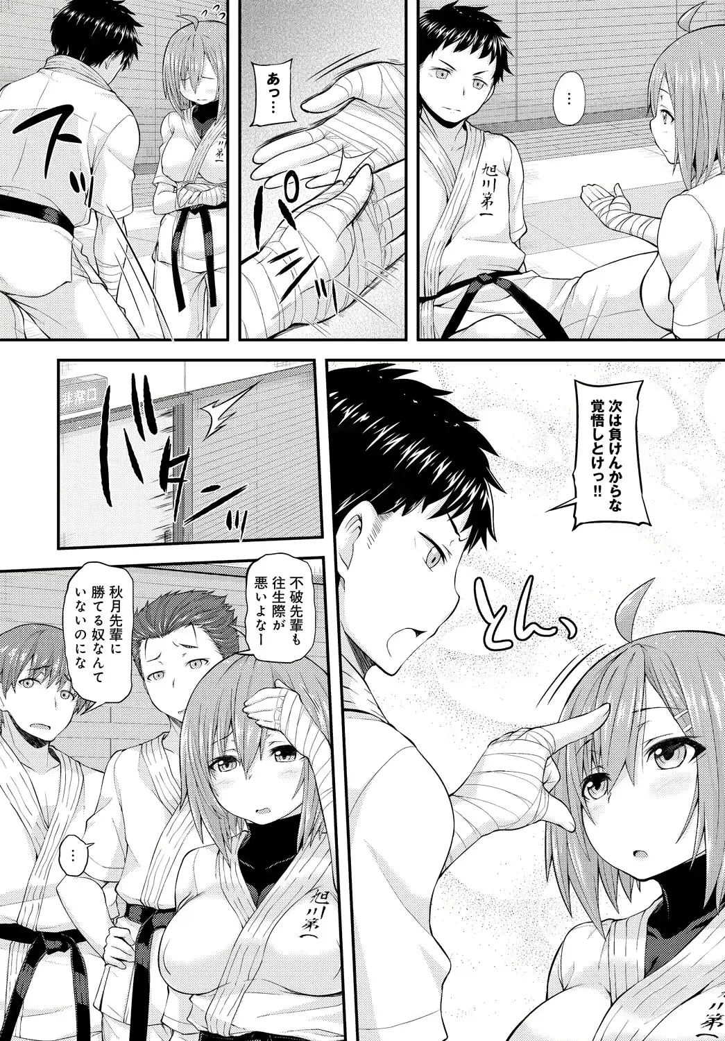 웹툰 이미지 1