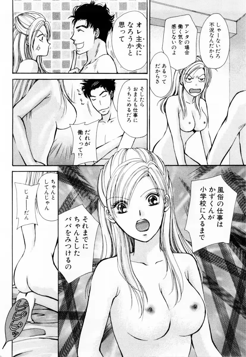 웹툰 이미지 30