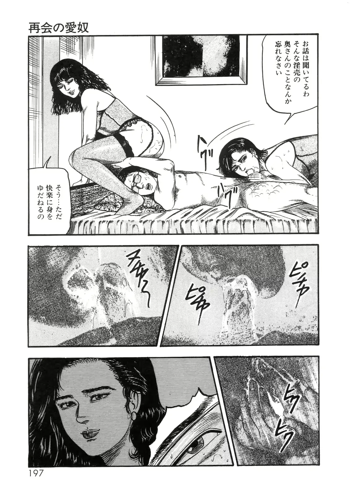 웹툰 이미지 171