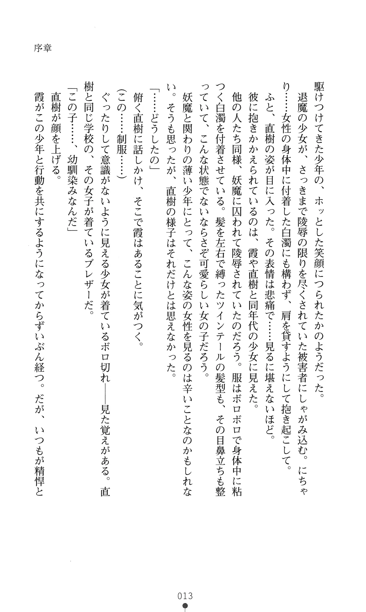 웹툰 이미지 25