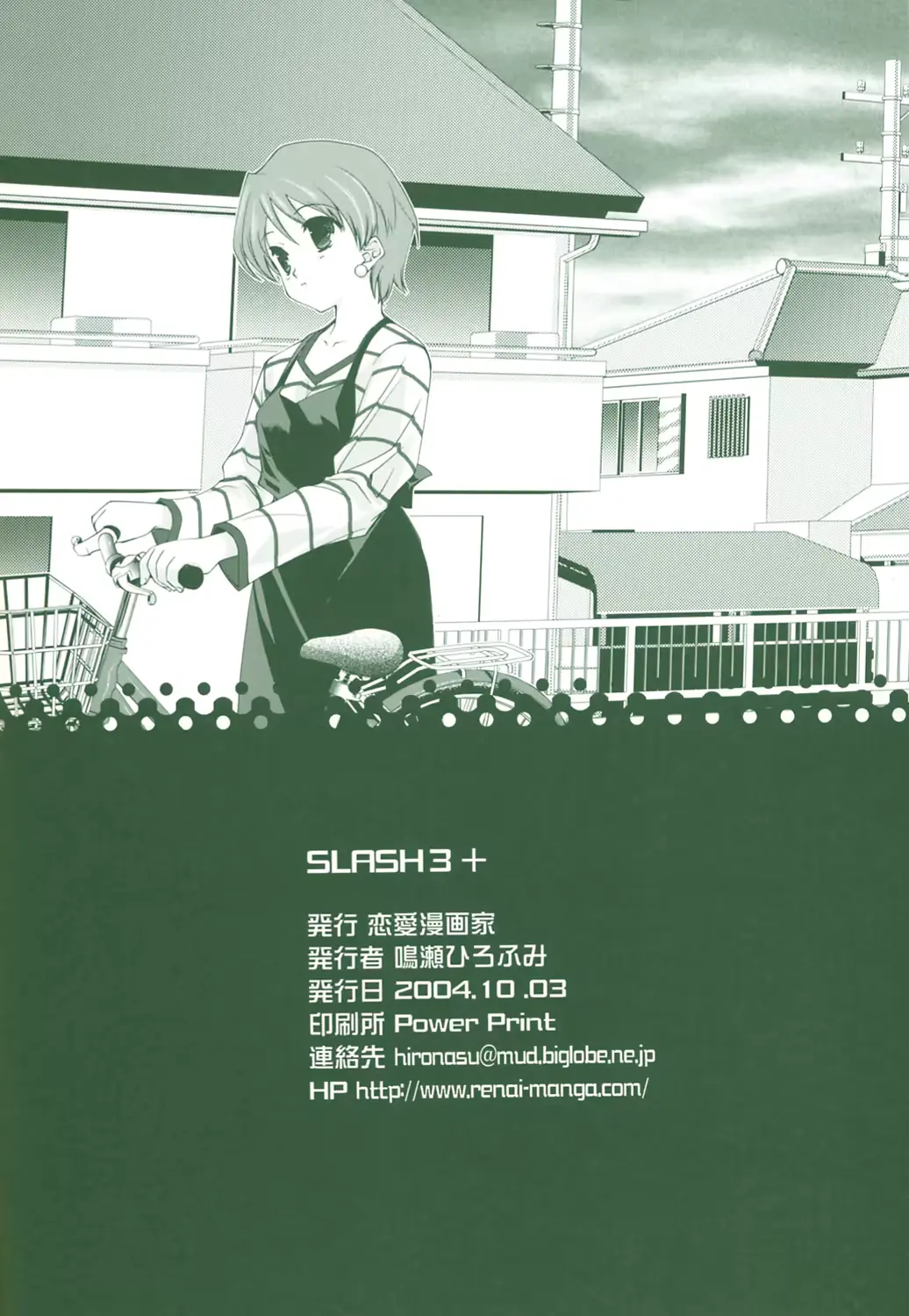 웹툰 이미지 17