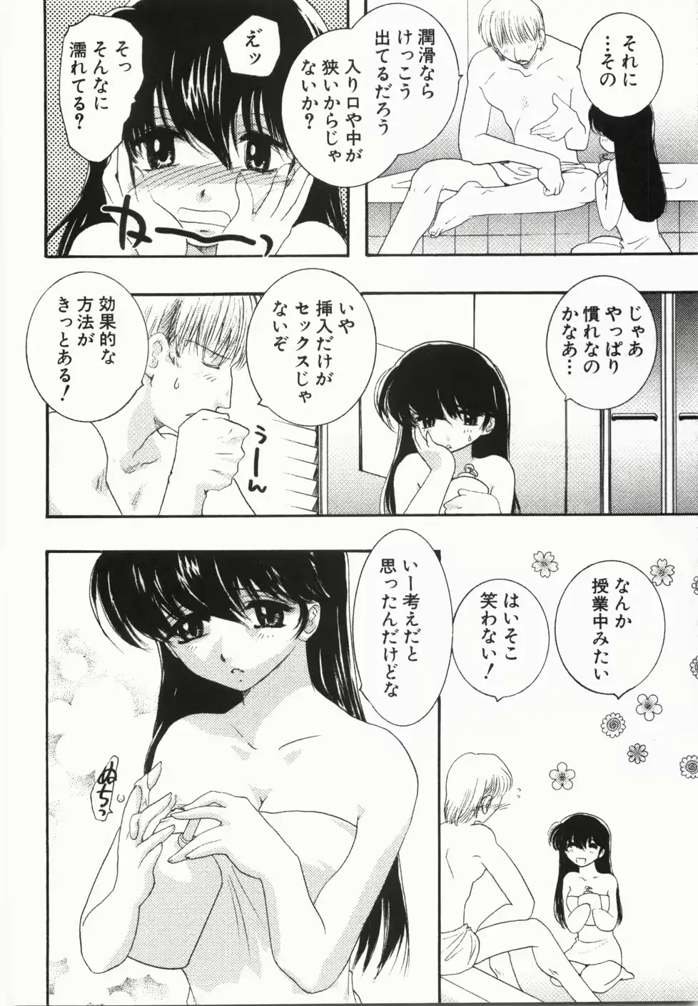 웹툰 이미지 139