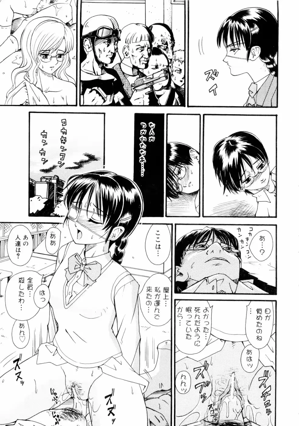 웹툰 이미지 36