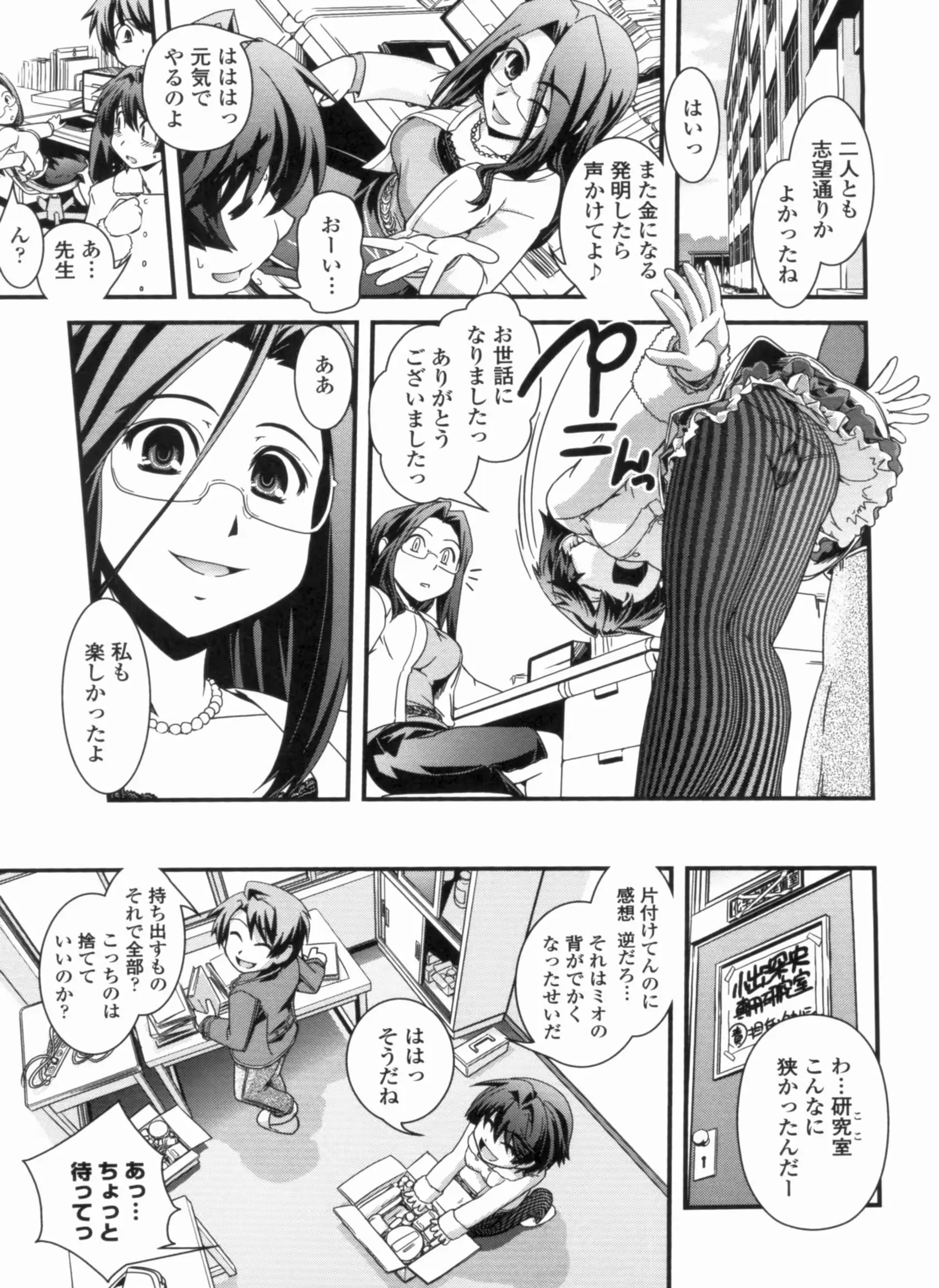 웹툰 이미지 172