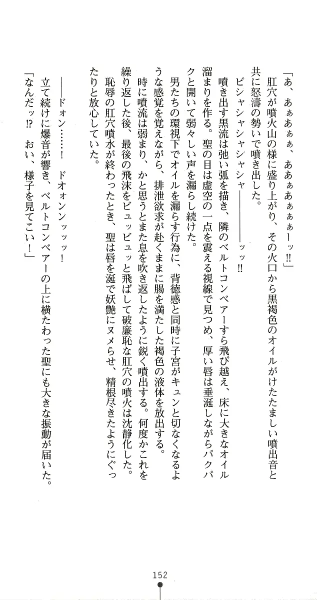 웹툰 이미지 177