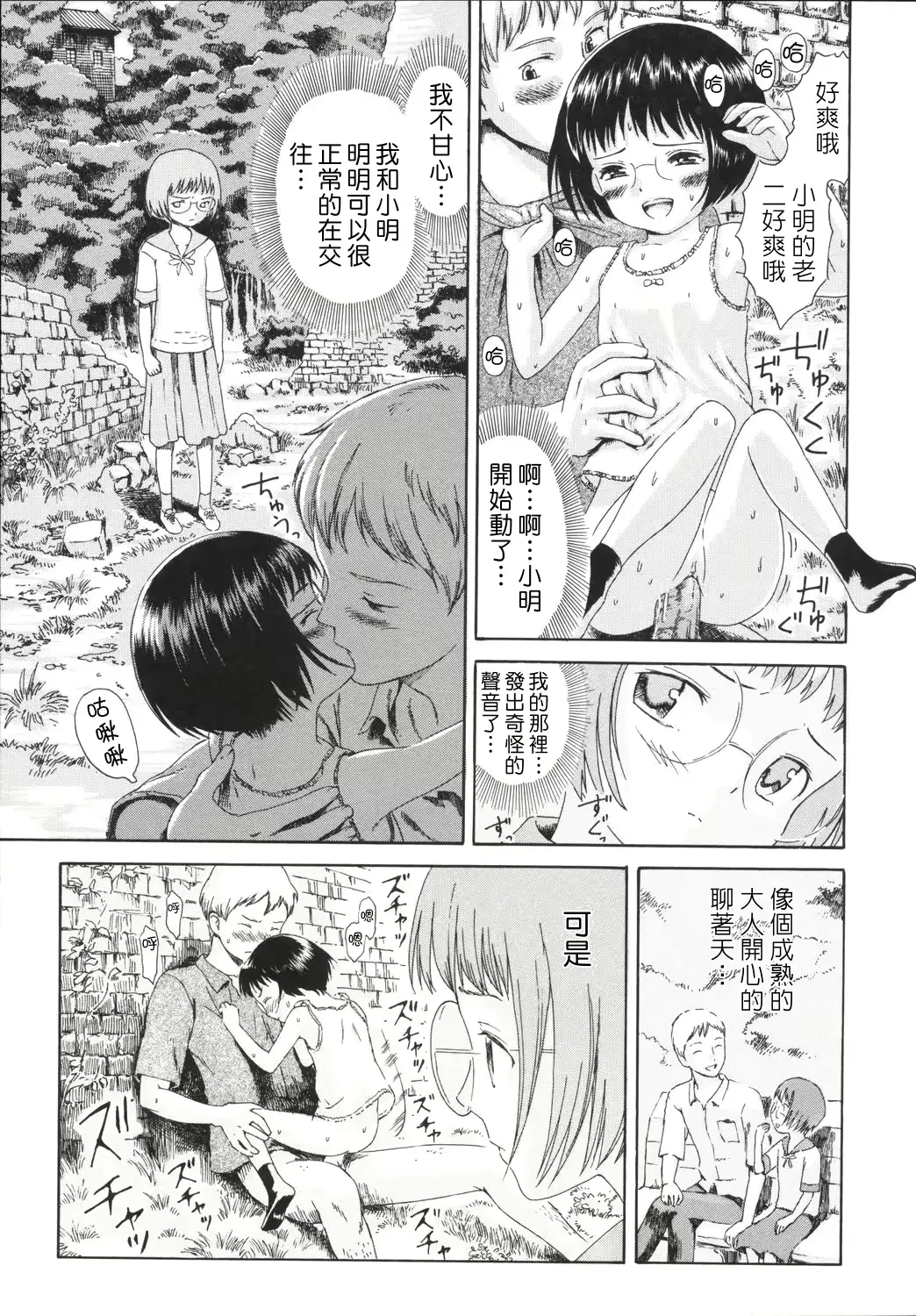 웹툰 이미지 109