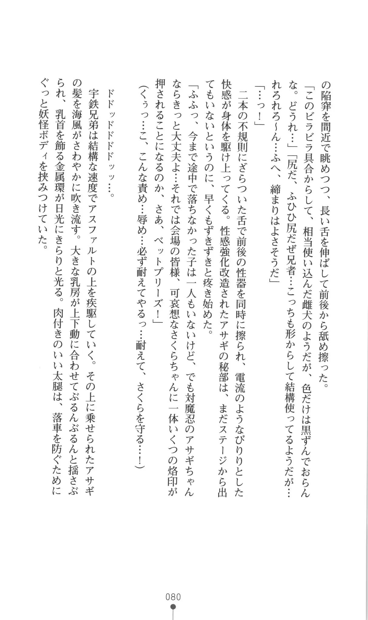 웹툰 이미지 80