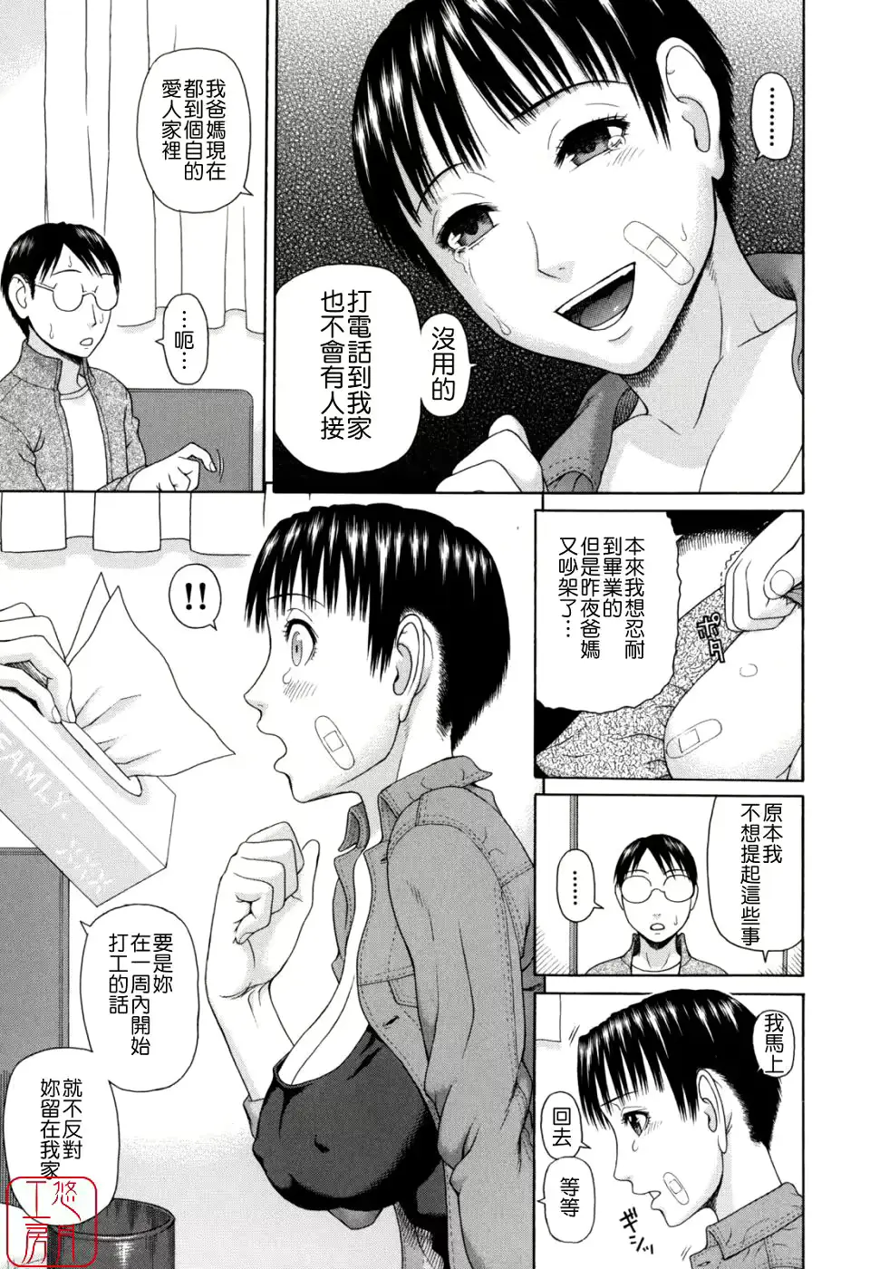 웹툰 이미지 16