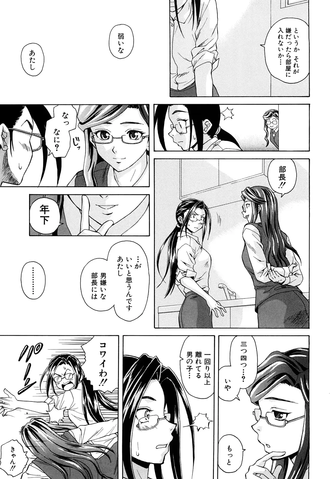 웹툰 이미지 189