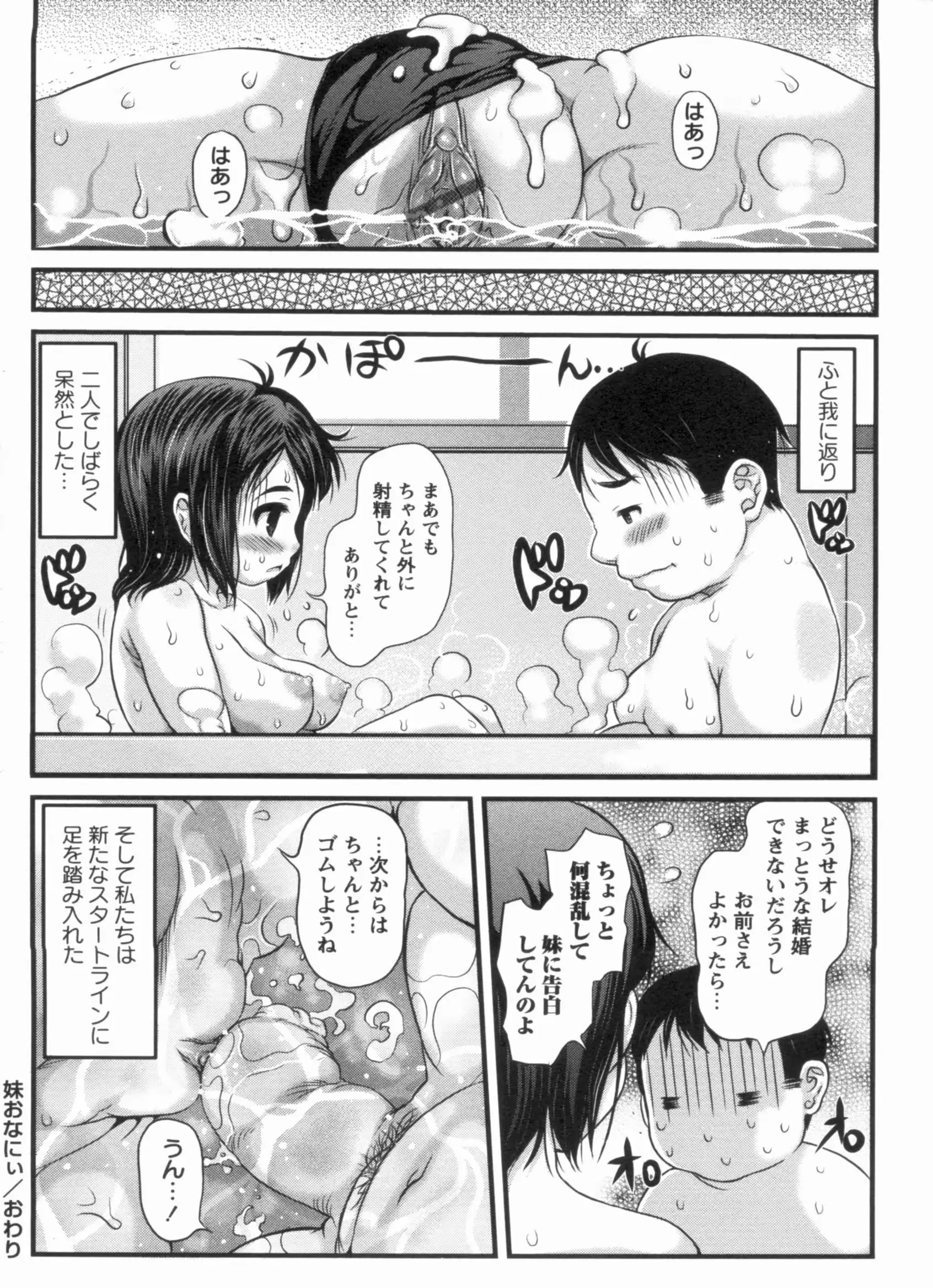 웹툰 이미지 81