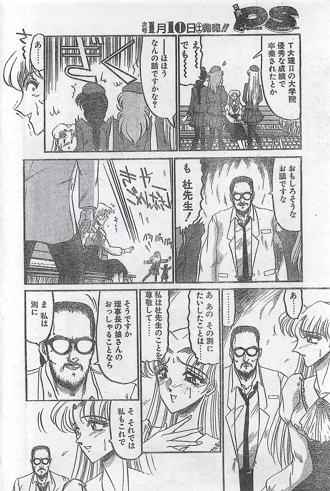 웹툰 이미지 195