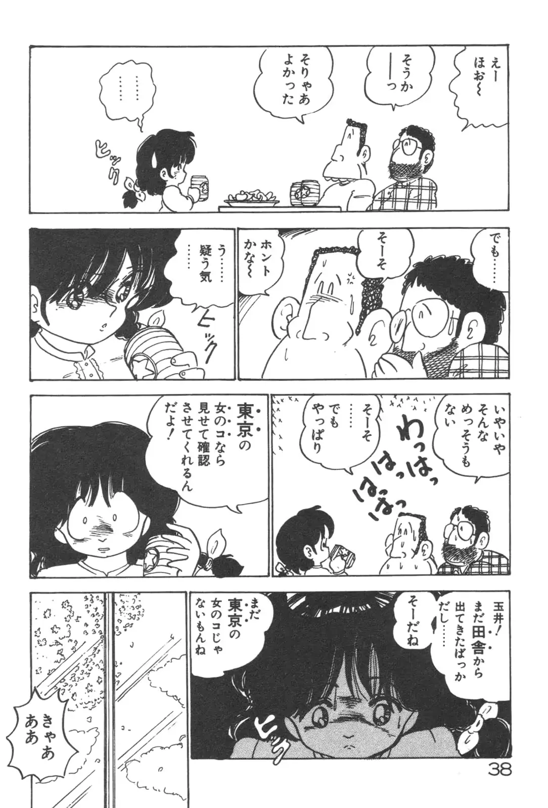 웹툰 이미지 39