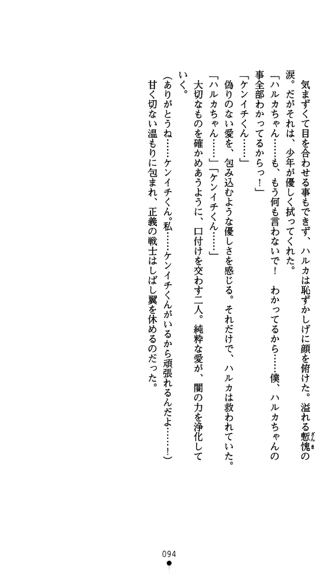 웹툰 이미지 106