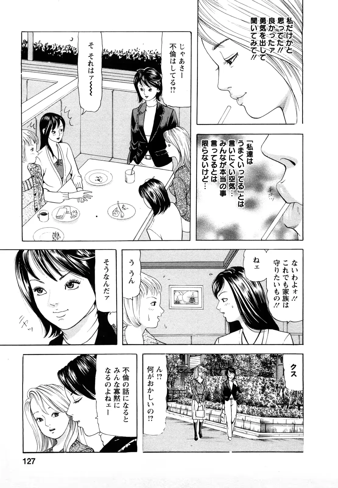 웹툰 이미지 126