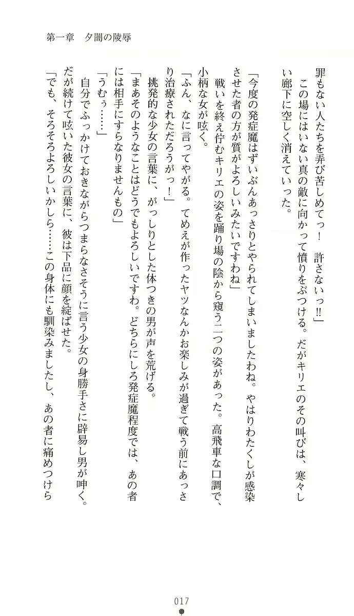 웹툰 이미지 25