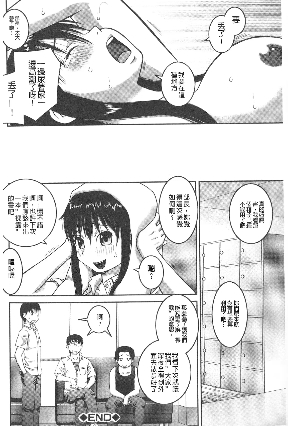 웹툰 이미지 36