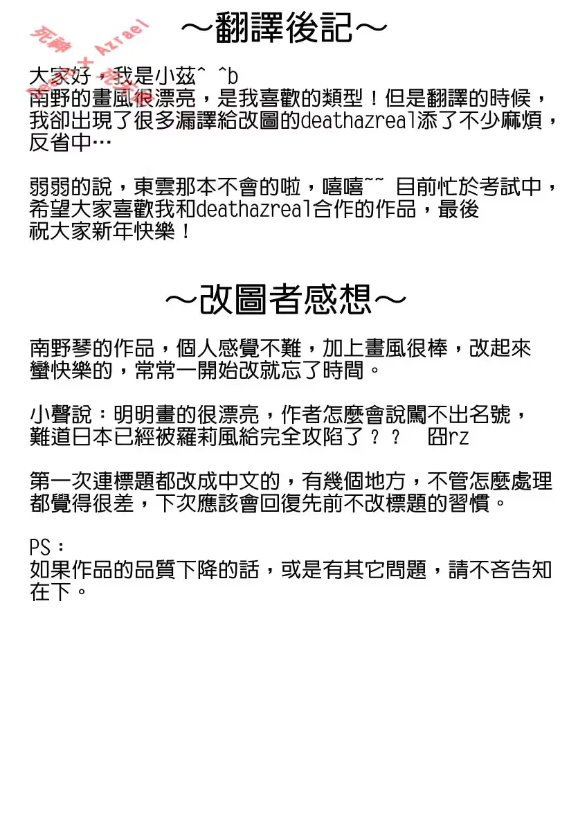 웹툰 이미지 159