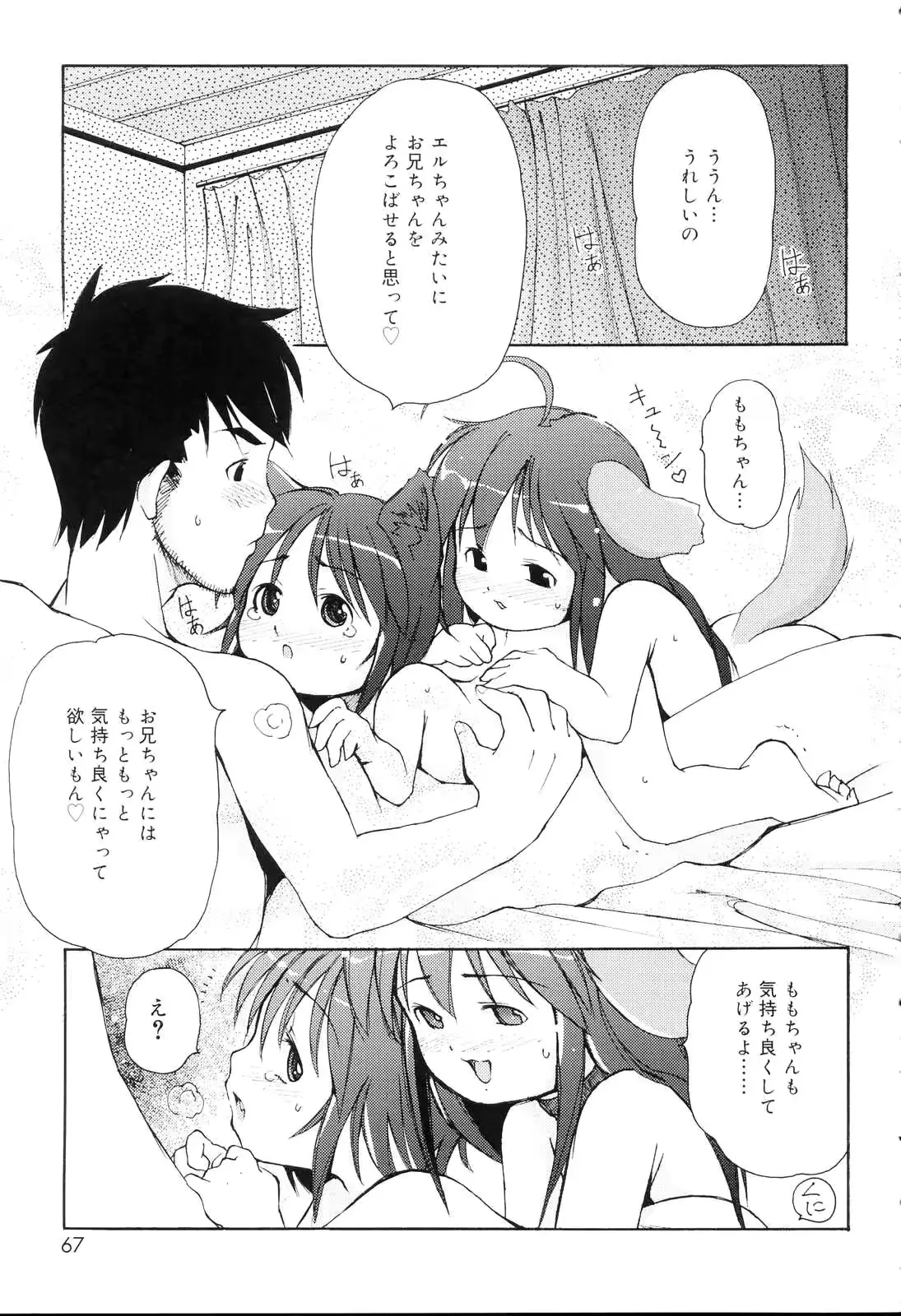 웹툰 이미지 65