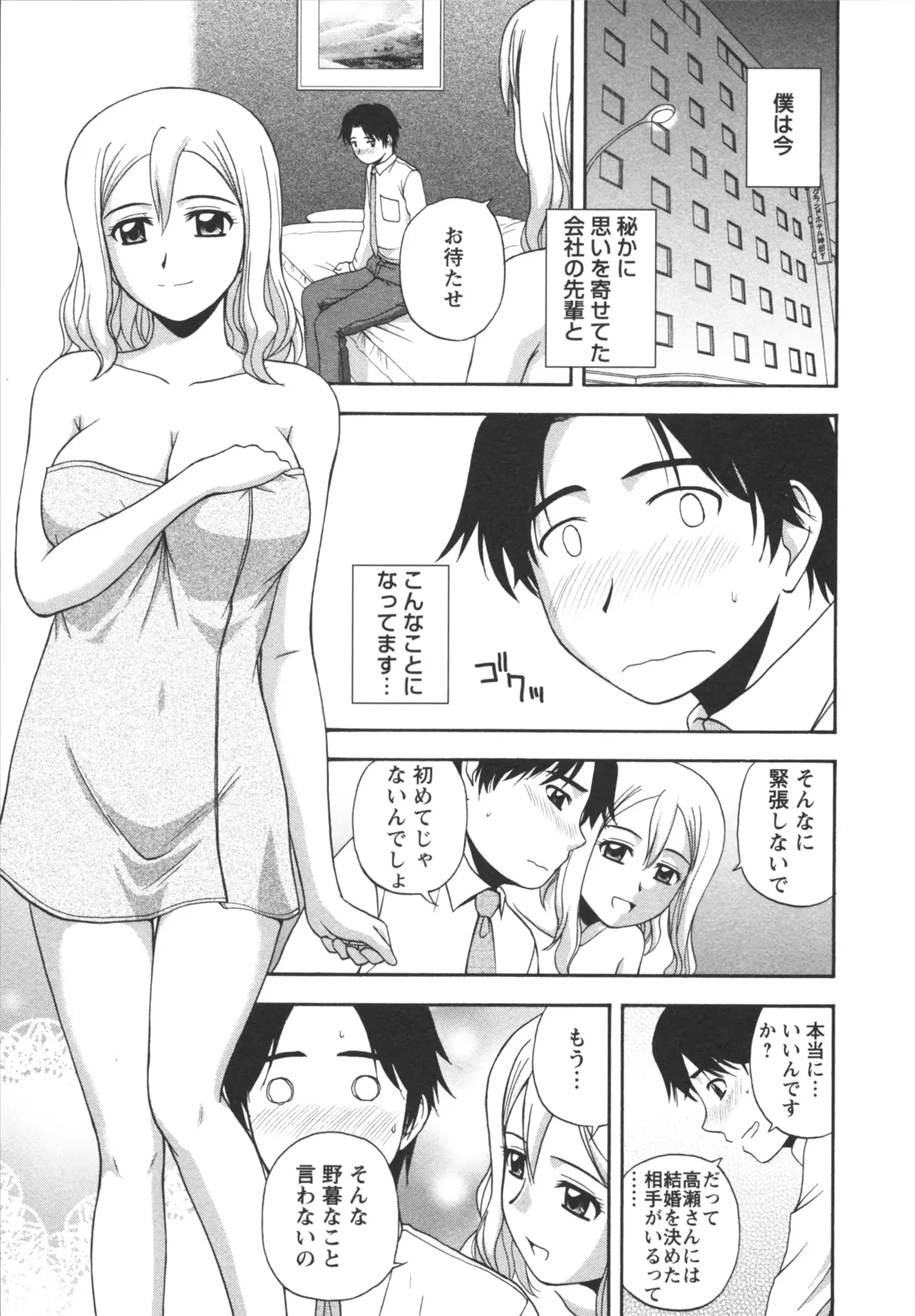 웹툰 이미지 62