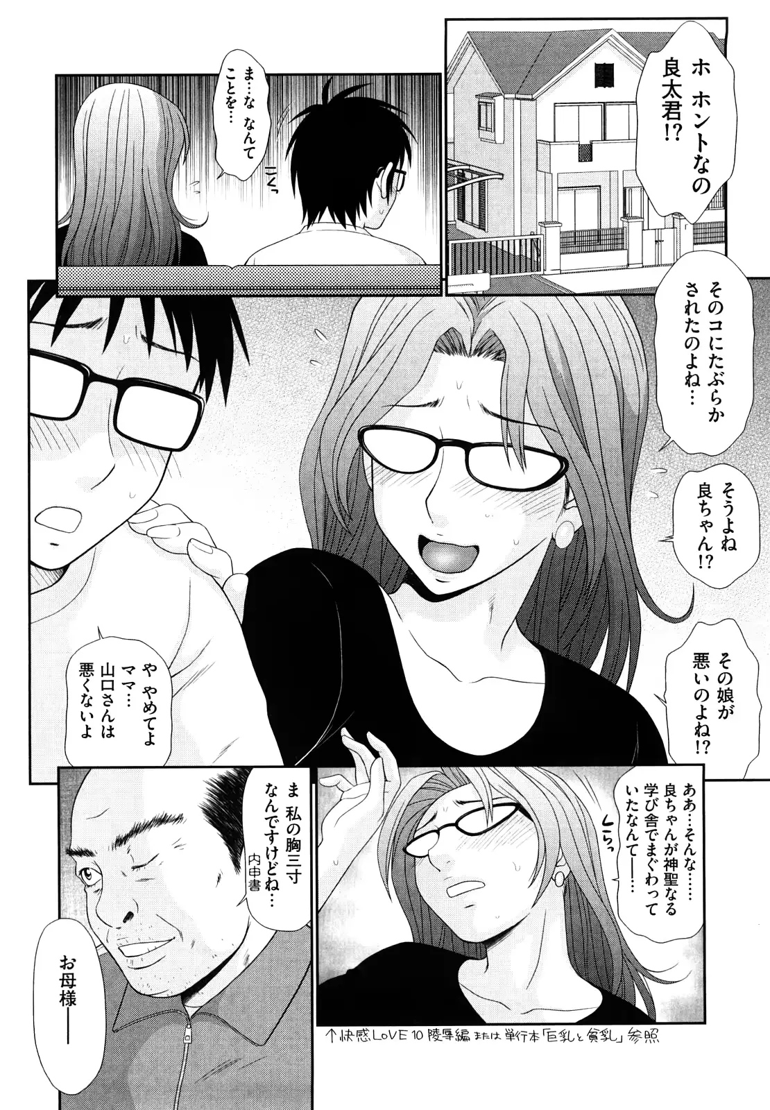 웹툰 이미지 170