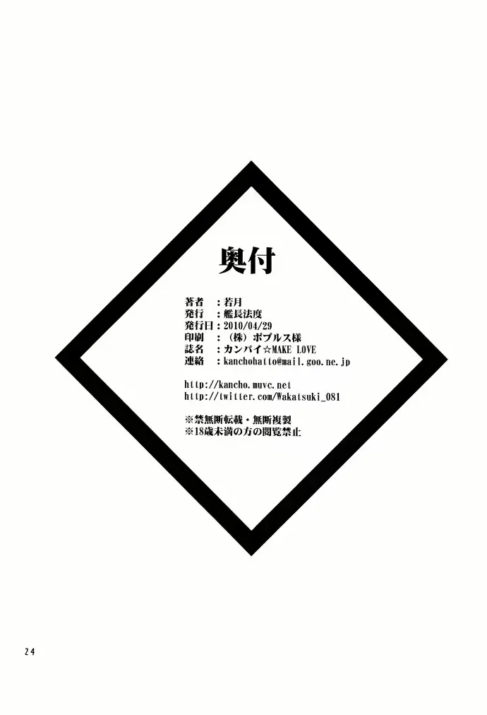 웹툰 이미지 22