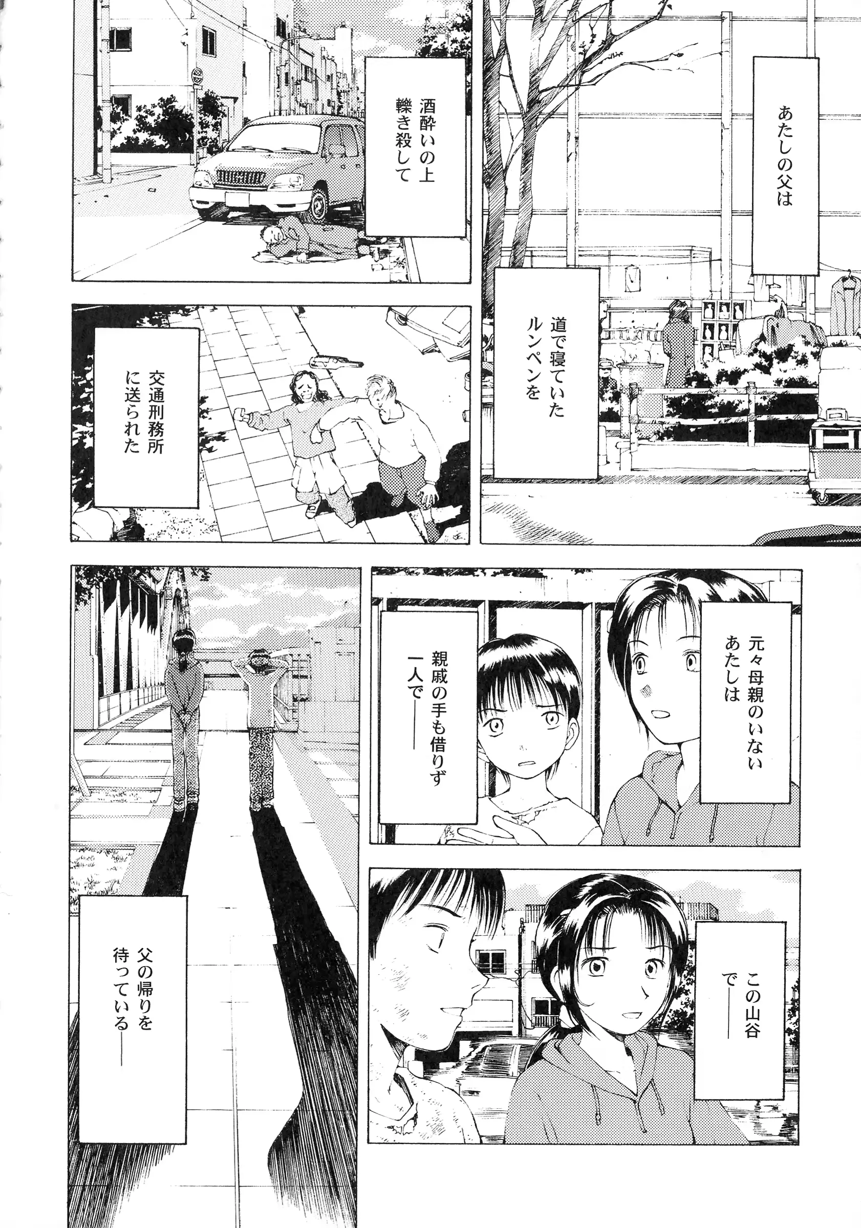 웹툰 이미지 59