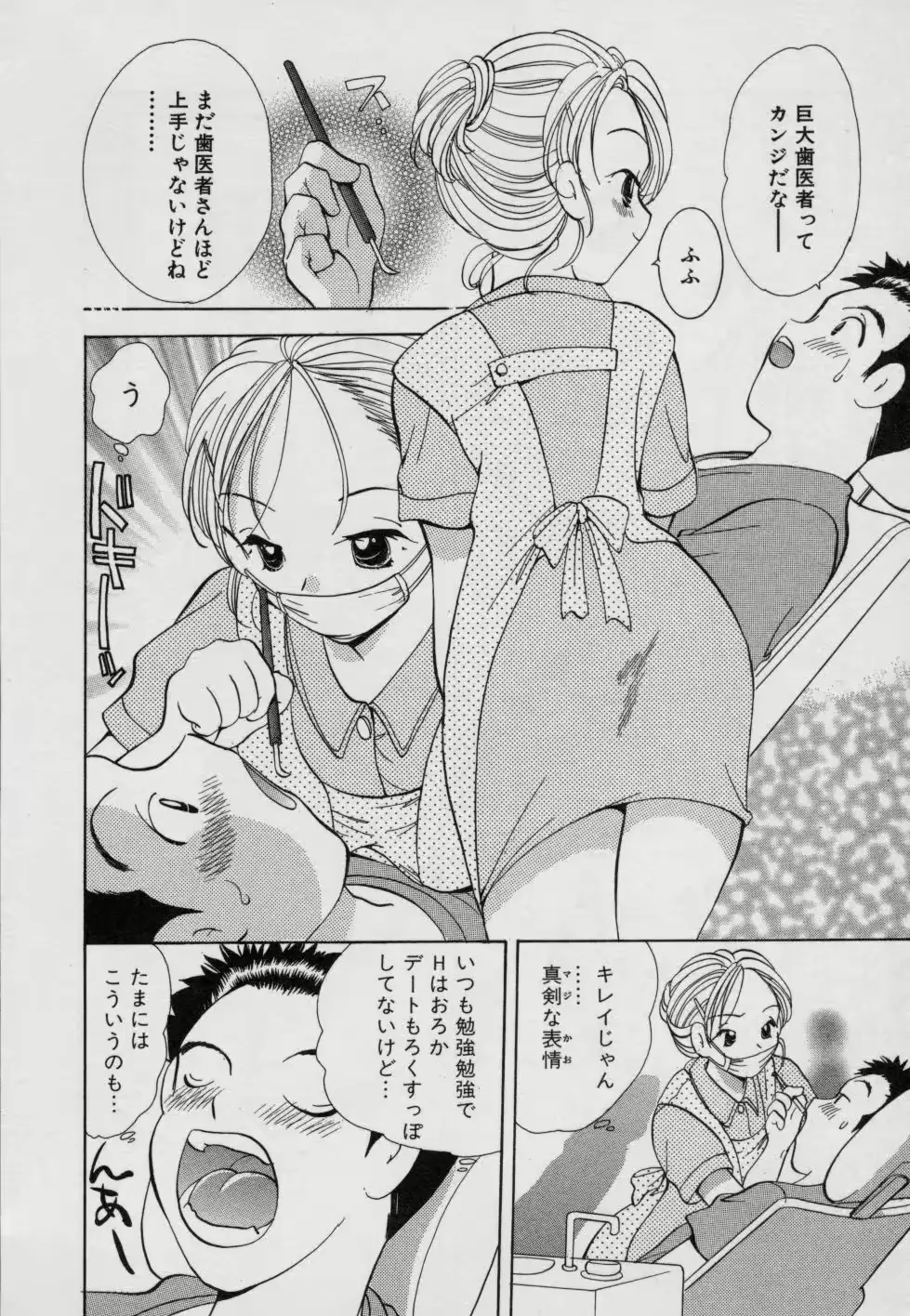 웹툰 이미지 32