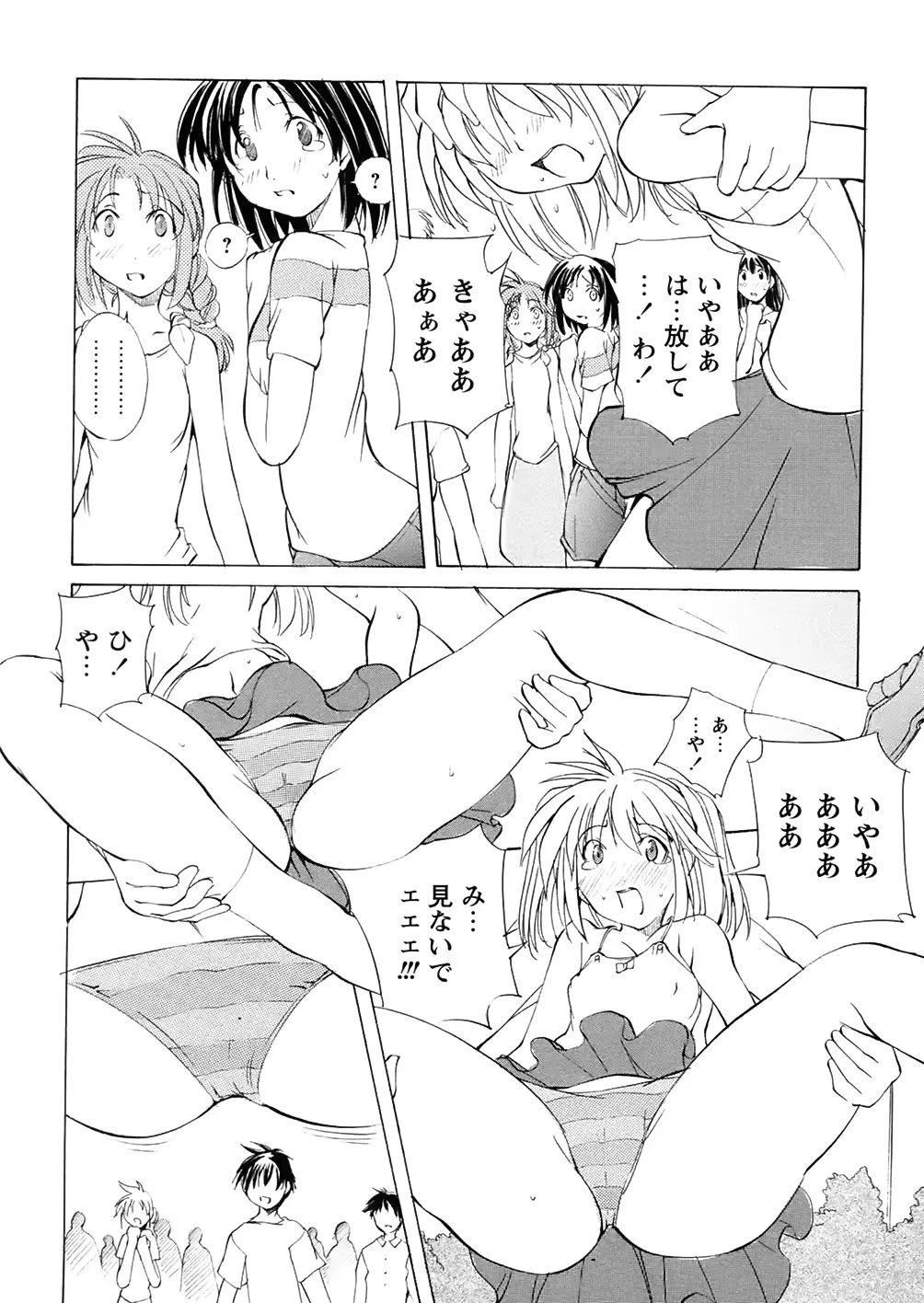 웹툰 이미지 114