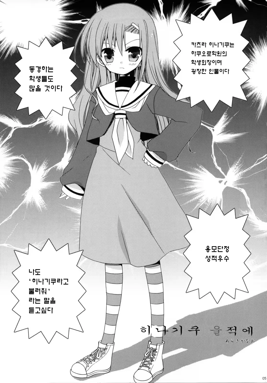 웹툰 이미지 20